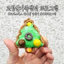 토성면            행정복지센터 이미지