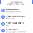 의산의료재단 이미지