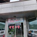 선달농장 이미지