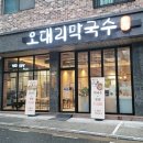 관저남로 이미지