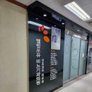 엘림포유비뇨기과의원 이미지