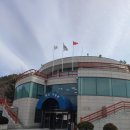 황영조기념공원 이미지