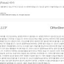 유한갤럽