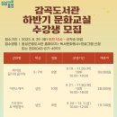 음성도서관 이미지