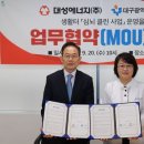 대명2동행정복지센터 이미지