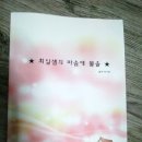경기남부 첫 모임 후기입니다~ ' ㅅ ' //(안성,평택,송탄,안중, 오산 등) 이미지
