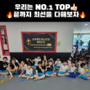 대림고려태권도체육관 | 양산 물금 원탑태권도 리모델링 후기