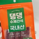 (주)헬로마이펫 이미지