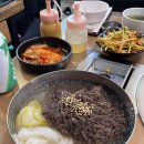 호남집 이미지