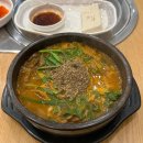 정성가득한약국 이미지