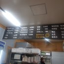 곽지뽕끌락