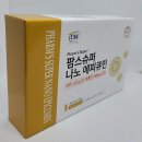 나노팜스