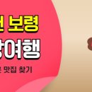 명암1길 이미지