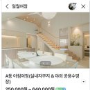 일월여정 이미지