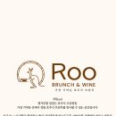 루(ROO) 이미지