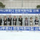 푸르니서초 이미지