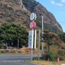 보리타작 | 산방산맛집 보리타작 제주산방산점 주말 후기