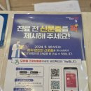 판교 예스의원 이미지