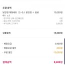 큰집닭강정 동묘점