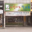 누렁이도 찰스로 이미지