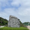 영마루공원 축구장 이미지