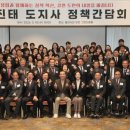 강원도지체장애인협회 강원도민일보
