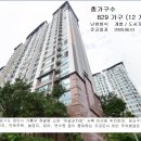 호수아파트2차 이미지