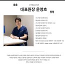 우리들윤치과의원 이미지