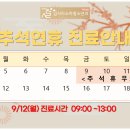 김사라소아청소년과 이미지
