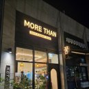 무인69 | 아산 탕정역 24시무인꽃집 모어댄플라워 아산탕정점 예약 후기