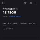 주식회사 에이치이엠 이미지