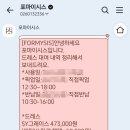 이시스 | [드레스] 포마이시스 촬영 드레스 피팅 후기