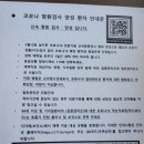 하늘숲소아청소년과의원 이미지