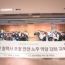 New(뉴)명장중화요리 이미지