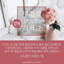 안식후 첫날? 부활절이 일요일이라서 주일예배인가? 이미지