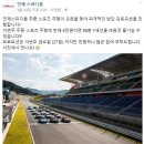 인제스피디움 호텔 이미지