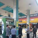동주유소 (주)경기 타임스