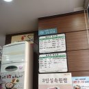 원할머니보쌈금천점 이미지