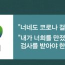 라즈니쉬