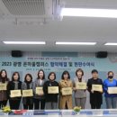 광명교육지원청 이미지