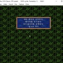 삼국지 4 파워업 키트(三國志IV PK) 한글판 이미지