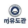 MJ유도관 이미지