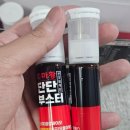 흑마 | 아르기닌 추천 제대로 찾았다, 블랙마카효능까지 챙긴 본초활력당 흑마황 단단부스터 후기