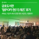 리플레이랩