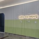 가산 어린이집 이미지