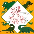 웅진목욕탕 이미지