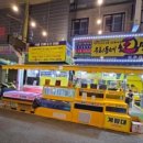 온양명가 이미지