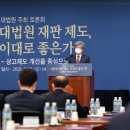 상고제