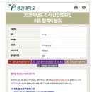 용인대강동유도관