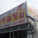 청산도 광주민박 이미지